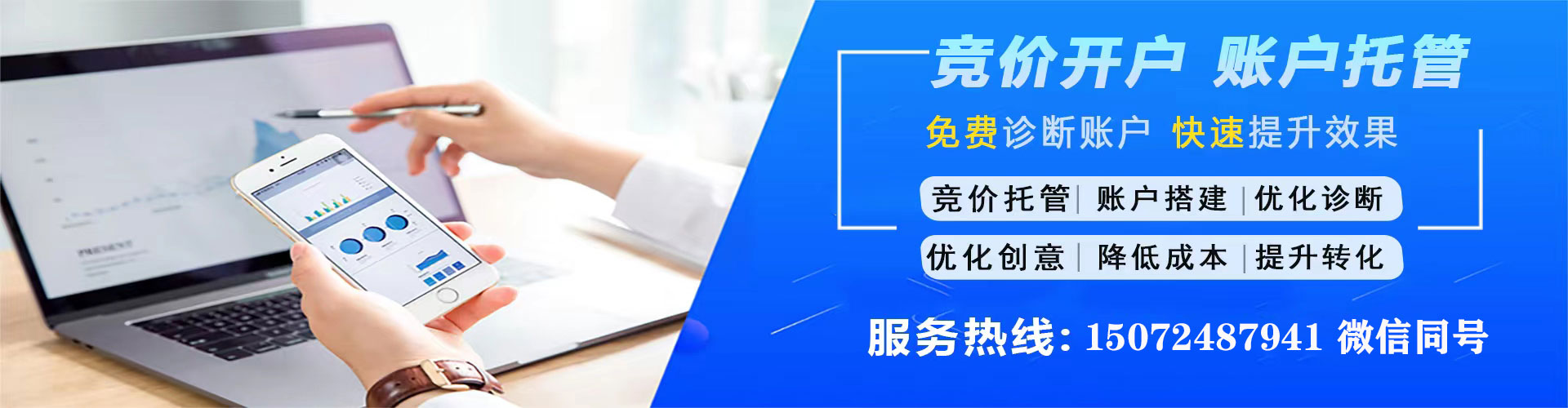 库尔勒百度充值高返点