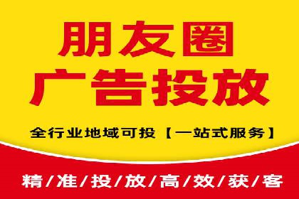 揭秘百度竞价代运营的背后：成功的关键因素