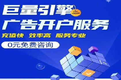 SEM网络推广案例：打造行业影响力品牌
