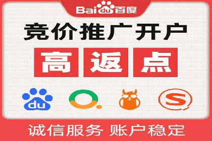 百度推广平台与移动端结合的营销案例