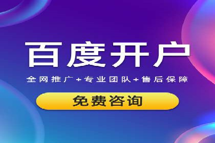 百度广告推广的投放效果评估与优化