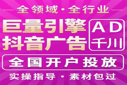成功案例：一家企业如何通过百度关键词推广实现业绩翻倍