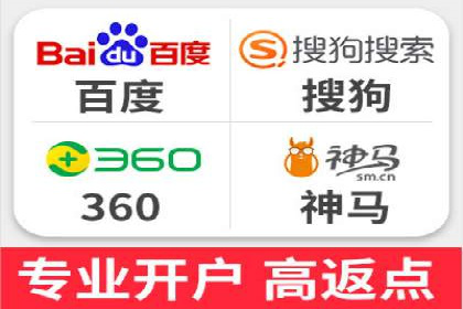 案例解析：SEM搜索引擎优化如何提高网站用户体验