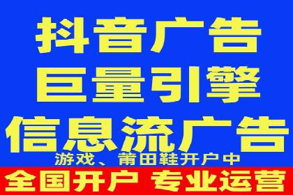 信息流广告制作技巧与成功案例